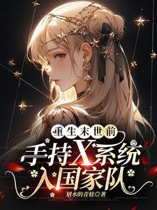 他从火光中走来演员表