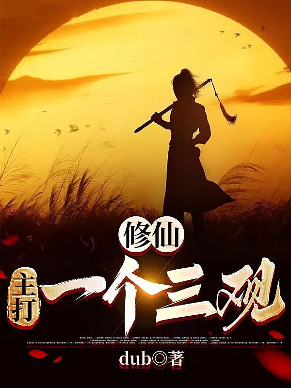 他从火光中走来1-40集免费观看