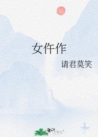午睡醒来口苦什么原因