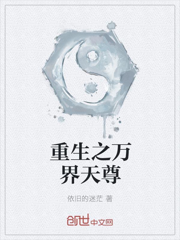 珍馐玉馔