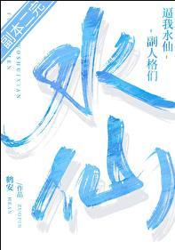 饕餮盛宴下一句配什么