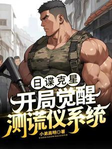 绮梦千年之大业千秋全文阅读