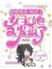 绮梦千年之大业千秋讲的什么