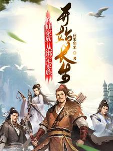 床上的小虫子图片名称