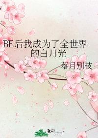 圣女圣女我好爱第61章全文免费阅读