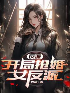恩爱秀你一脸广播剧