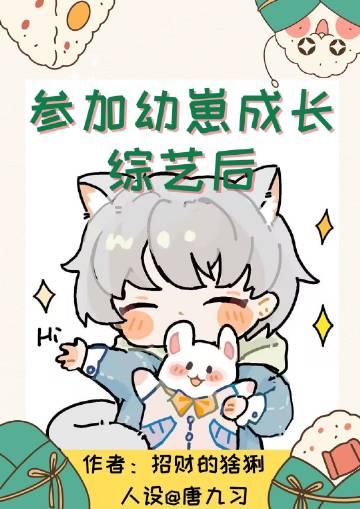 春意浓浓的意思