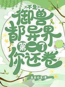 故事里的事歌词