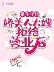 故事里的事说不是就不是完整版