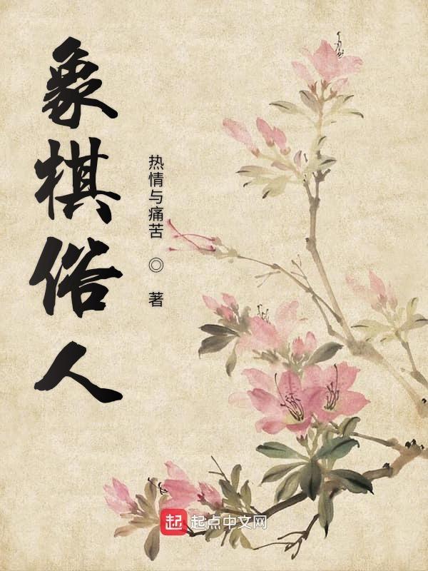 亲亲我的宝贝表达的感情