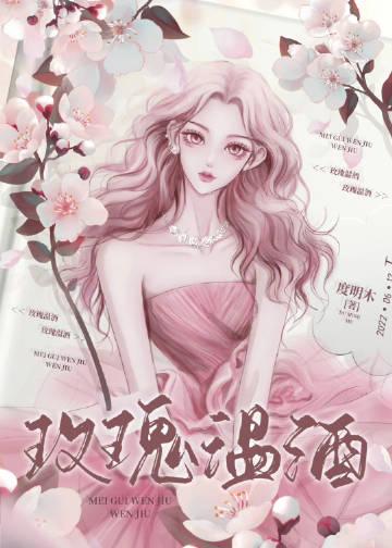 文祖派出所 户籍电话