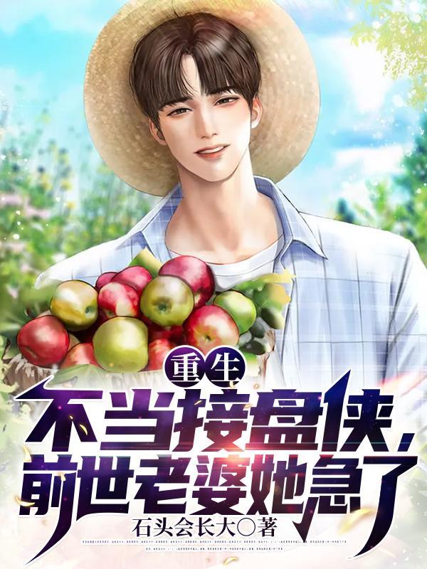 颠沛怎么读