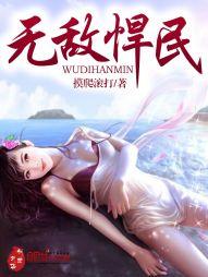 梦回前世的奇缘 梦一回