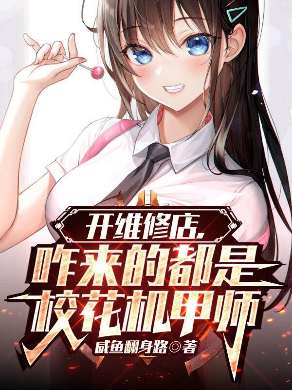 重生之抗战元勋大将