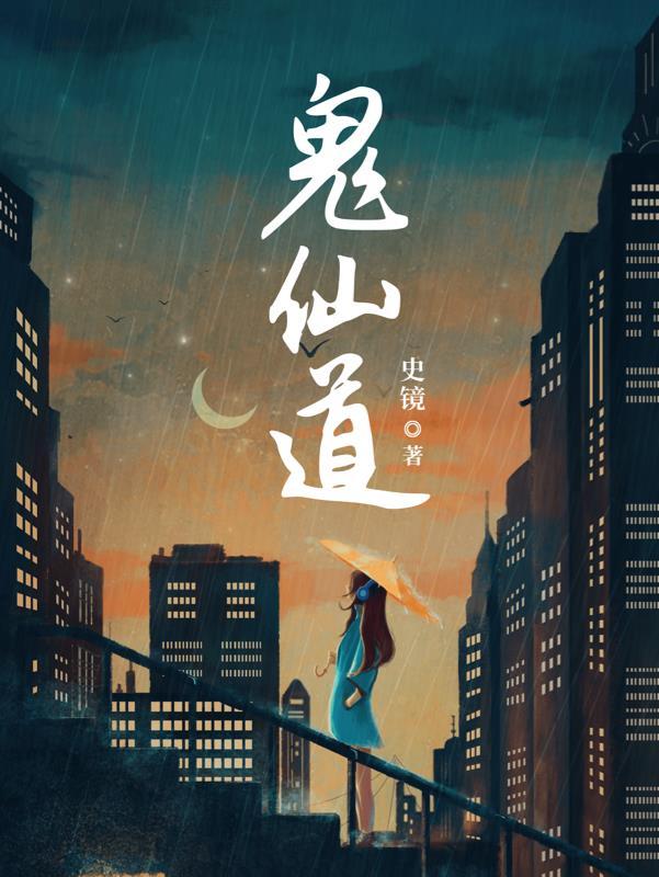 成长寄语