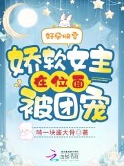 成长的感悟