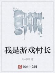 珍珑阙上浮华三梦贴吧