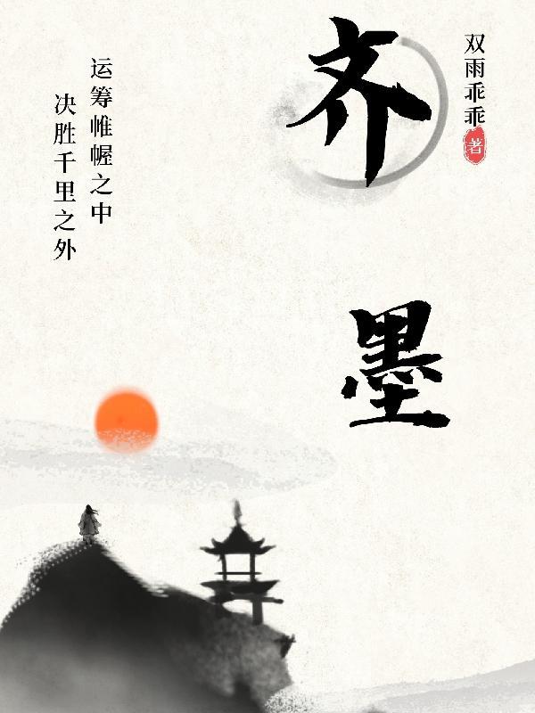 追逐画师免费阅读