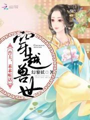 拉风宝宝漫画