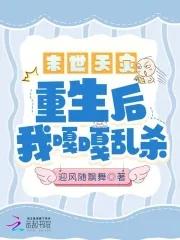 云虞之欢芥末绿笔趣阁