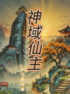 云虞之欢全文免费