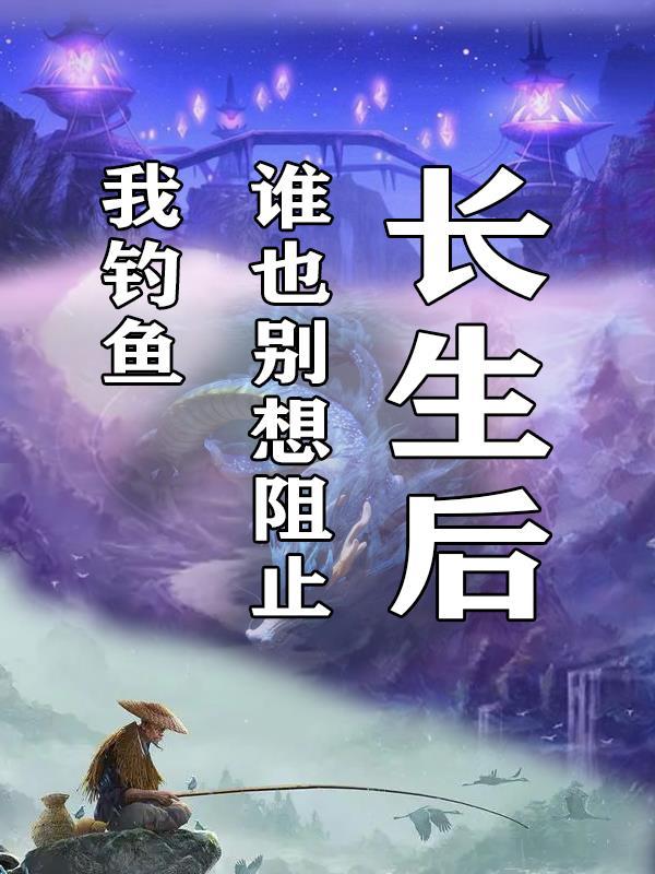 觉醒大学