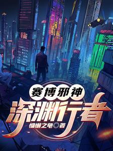 随遇而安之宅门旧梦讲什么