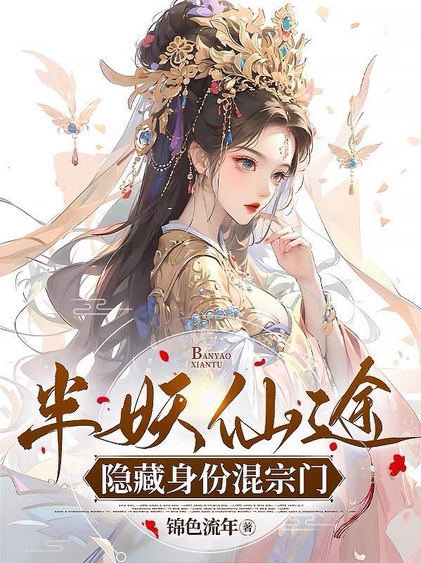 陛下别跑了