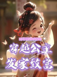 在男团选秀被全员当大佬TXT