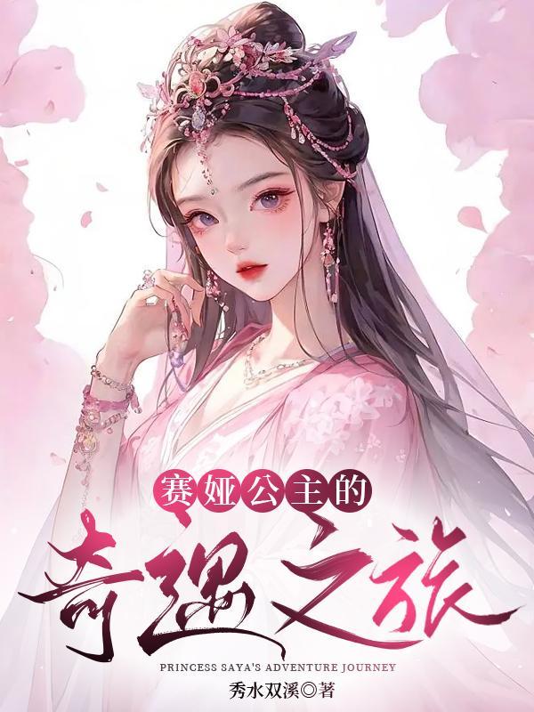 千金笑全文阅读无弹窗