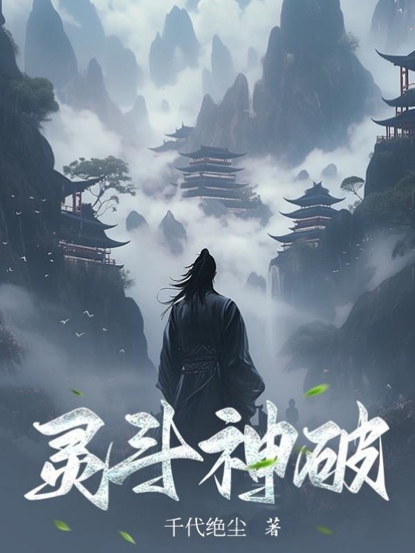 在线训崽回南笔趣阁