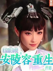 宠宠于怀免费阅读
