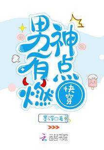销魂殿全文阅读(十四郎)
