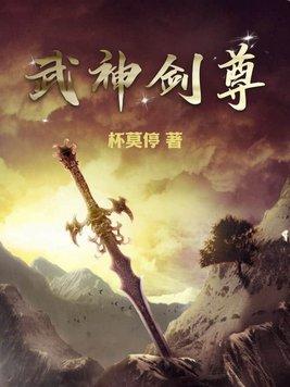 怜香惜玉录江湖版好看吗