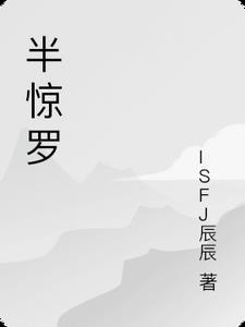 最佳炉鼎