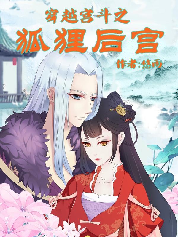 最佳炉鼎番外完结免费