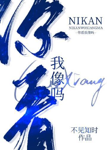 皮格马利翁 画