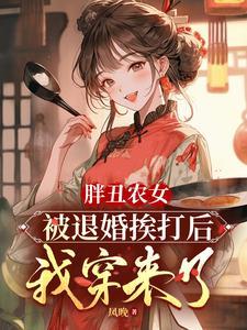 官运从遇到美女书记开始最新