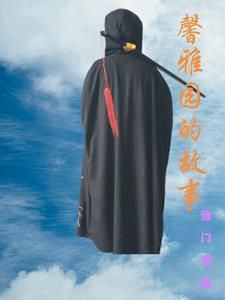 北方以北歌词