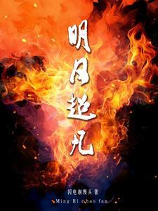 帝国男神总想出家txt