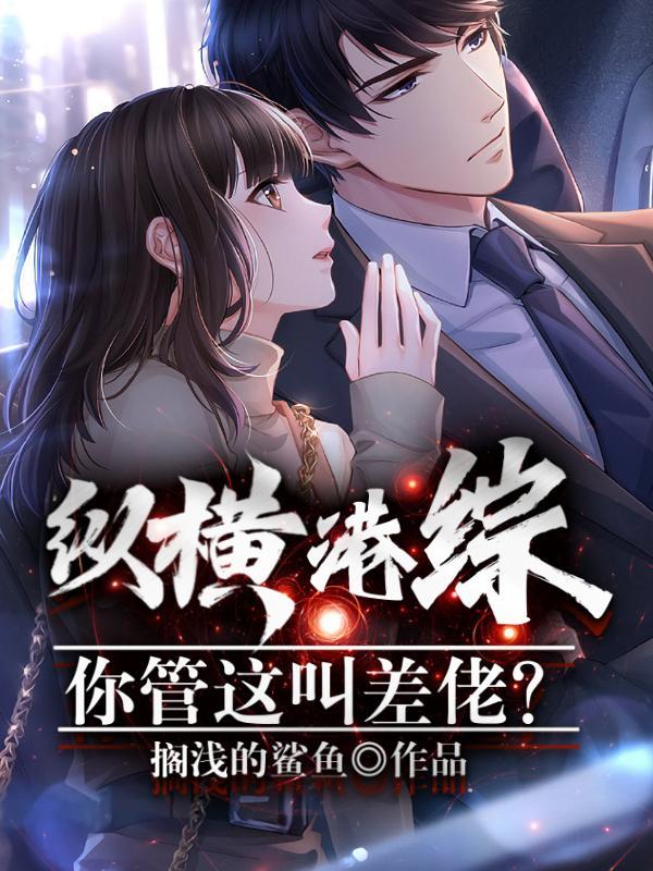 教主是干嘛的