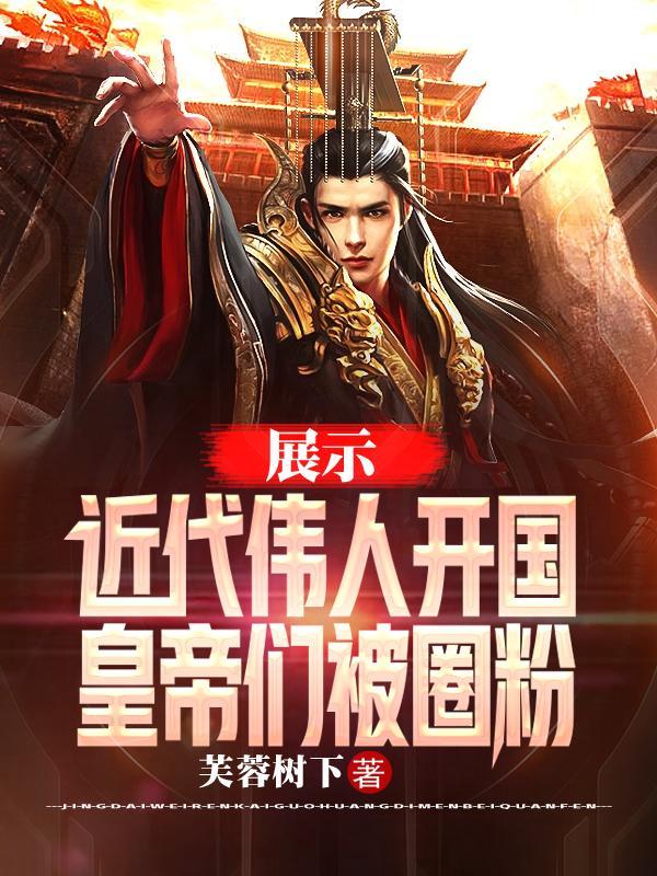 教主是自己老婆