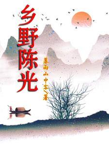 不当交易在线观看