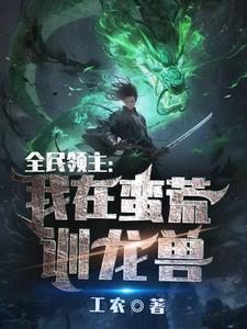 夫妻间交易房子