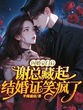 我爱的人出版番外