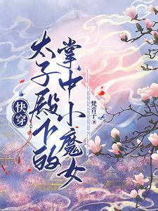 硬闯