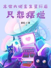 硬闯是什么意思