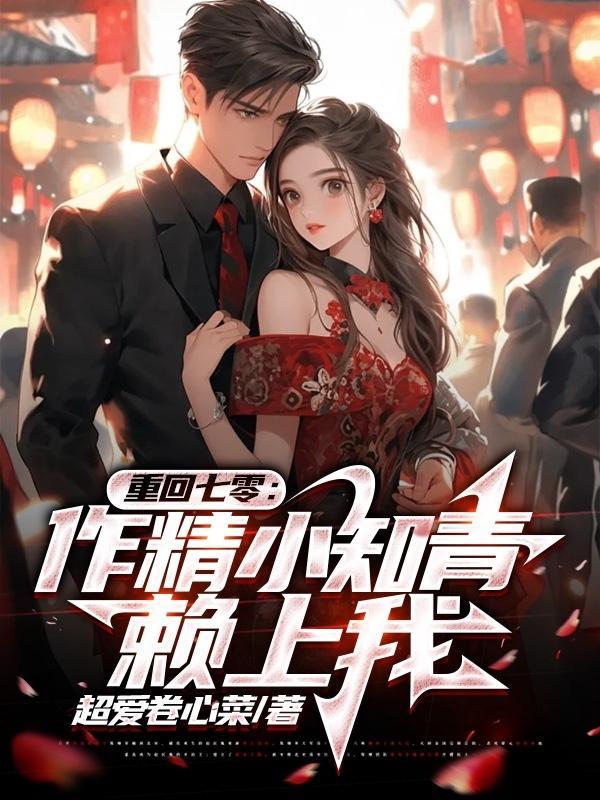 吸血鬼猎人D2000