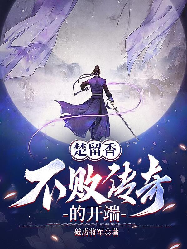 养老婆从竹马开始全文免费阅读