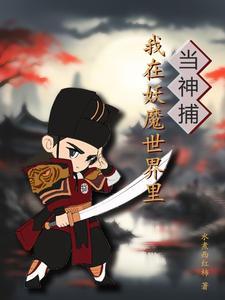 潇洒与优雅讲的什么